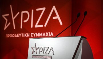 &Sigma;&Upsilon;&Rho;&Iota;&Zeta;&Alpha;: &Epsilon;&mu;&pi;&alpha;&iota;&gamma;&mu;ό&sigmaf; &kappa;&alpha;&iota; &alpha;&nu;&epsilon;&pi;ά&rho;&kappa;&epsilon;&iota;&alpha; &chi;&alpha;&rho;&alpha;&kappa;&tau;&eta;&rho;ί&zeta;&omicron;&upsilon;&nu; &tau;&eta;&nu; &epsilon;&pi;ί&sigma;&kappa;&epsilon;&psi;&eta; &Mu;&eta;&tau;&sigma;&omicron;&tau;ά&kappa;&eta; &sigma;&tau;&omicron;&nu; Έ&beta;&rho;&omicron;