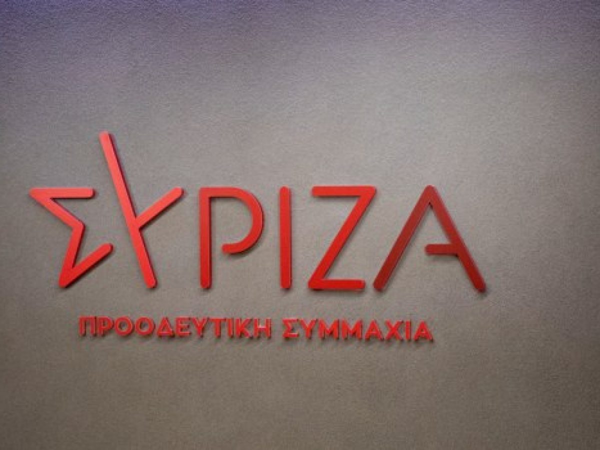 &Sigma;&Upsilon;&Rho;&Iota;&Zeta;&Alpha;: &Epsilon;&pi;&iota;&beta;&epsilon;&beta;&lambda;&eta;&mu;έ&nu;&eta; &eta; &pi;&alpha;&rho;&alpha;ί&tau;&eta;&sigma;&eta; &Pi;&alpha;&nu;&alpha;&gamma;ό&pi;&omicron;&upsilon;&lambda;&omicron;&upsilon; &mu;έ&chi;&rho;&iota; &nu;&alpha; &delta;&iota;&alpha;&lambda;&epsilon;&upsilon;&kappa;&alpha;&nu;&theta;&epsilon;ί &eta; &upsilon;&pi;ό&theta;&epsilon;&sigma;&eta;
