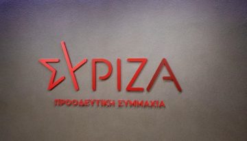 &Sigma;&Upsilon;&Rho;&Iota;&Zeta;&Alpha;: &Epsilon;&pi;&iota;&beta;&epsilon;&beta;&lambda;&eta;&mu;έ&nu;&eta; &eta; &pi;&alpha;&rho;&alpha;ί&tau;&eta;&sigma;&eta; &Pi;&alpha;&nu;&alpha;&gamma;ό&pi;&omicron;&upsilon;&lambda;&omicron;&upsilon; &mu;έ&chi;&rho;&iota; &nu;&alpha; &delta;&iota;&alpha;&lambda;&epsilon;&upsilon;&kappa;&alpha;&nu;&theta;&epsilon;ί &eta; &upsilon;&pi;ό&theta;&epsilon;&sigma;&eta;