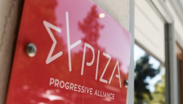 &Sigma;&Upsilon;&Rho;&Iota;&Zeta;&Alpha;-&Pi;&Sigma;: &Epsilon;&pi;&iota;&beta;&epsilon;&beta;&lambda;&eta;&mu;έ&nu;&eta; &eta; &pi;&alpha;&rho;&alpha;ί&tau;&eta;&sigma;&eta; &tau;&omicron;&upsilon; &Gamma;. &Pi;&alpha;&nu;&alpha;&gamma;ό&pi;&omicron;&upsilon;&lambda;&omicron;&upsilon; &mu;έ&chi;&rho;&iota; &nu;&alpha; &delta;&iota;&alpha;&lambda;&epsilon;&upsilon;&kappa;&alpha;&nu;&theta;&epsilon;ί &eta; &upsilon;&pi;ό&theta;&epsilon;&sigma;&eta;