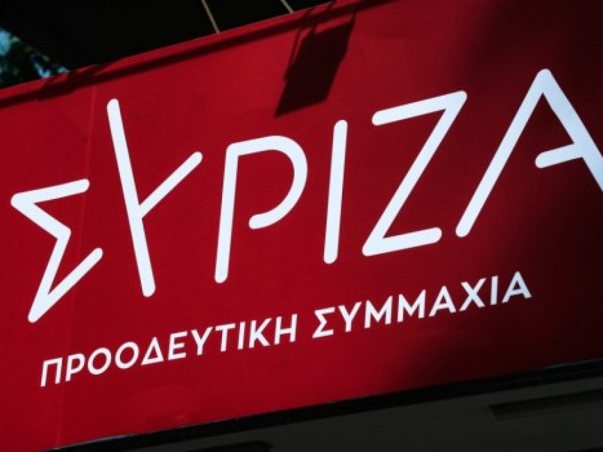 ΣΥΡΙΖΑ για Μητσοτάκη: Πετάει χαρταετό για την ακρίβεια και για την περιφερόμενη ακροδεξιά τοξικότητα του Γεωργιάδη