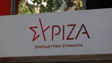 ΣΥΡΙΖΑ: «Η Κυβέρνηση Μητσοτάκη είναι πλήρως υποταγμένη στο δόγμα Τραμπ περί εξορύξεων»
