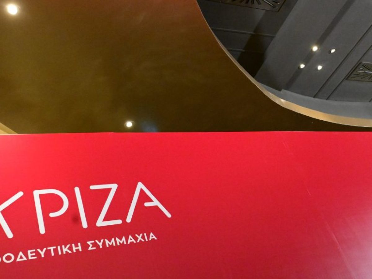 ΣΥΡΙΖΑ: Καμία εμπλοκή της Ελλάδας, με κανέναν τρόπο, στα αμερικανοϊσραηλινά πολεμικά σχέδια