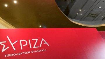 ΣΥΡΙΖΑ: Καμία εμπλοκή της Ελλάδας, με κανέναν τρόπο, στα αμερικανοϊσραηλινά πολεμικά σχέδια