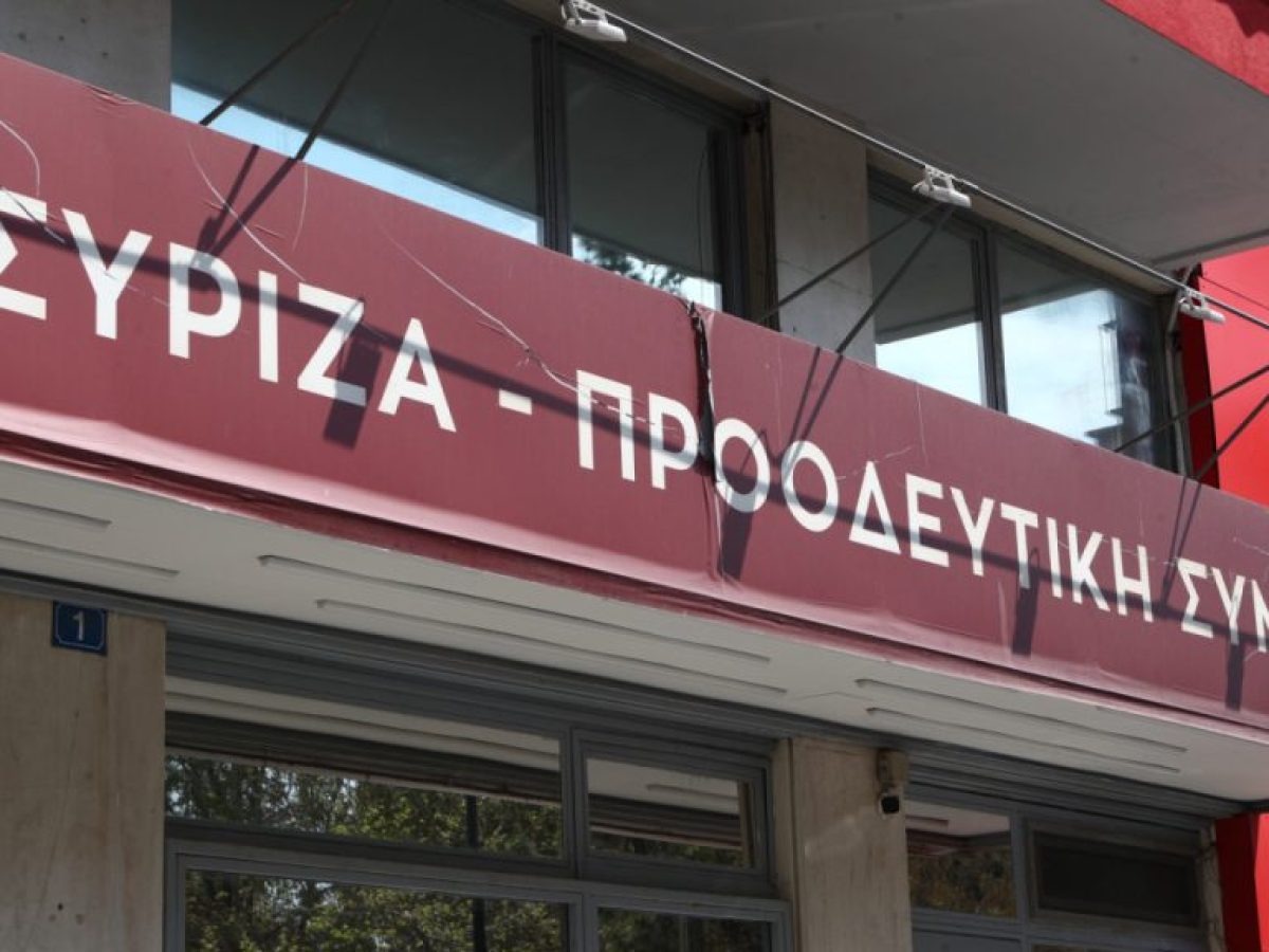 ΣΥΡΙΖΑ: Καταψήφισε στο Ευρωκοινοβούλιο τη «ρήτρα διασφάλισης» της συμφωνίας ΕΕ–MERCOSUR