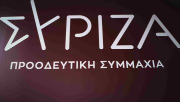 ΣΥΡΙΖΑ: Ο πληθωρισμός και η ακρίβεια φέρουν την υπογραφή της κυβέρνησης Μητσοτάκη