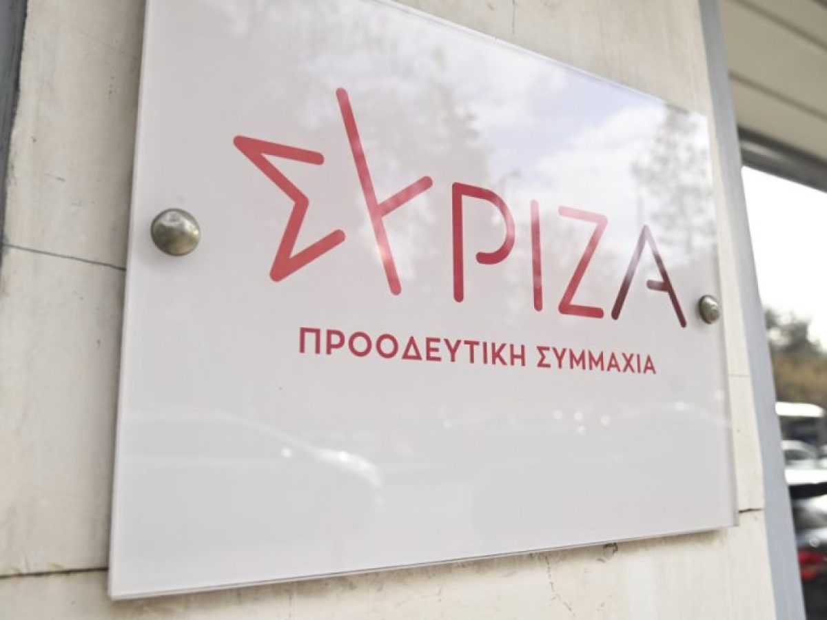 ΣΥΡΙΖΑ-ΠΣ: Επιβεβλημένη η παραίτηση του Γ. Παναγόπουλου μέχρι να διαλευκανθεί η υπόθεση