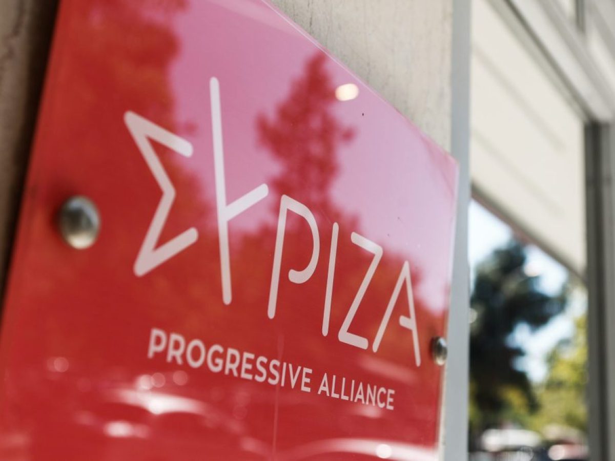 ΣΥΡΙΖΑ-ΠΣ: Επιβεβλημένη η παραίτηση του Γ. Παναγόπουλου μέχρι να διαλευκανθεί η υπόθεση