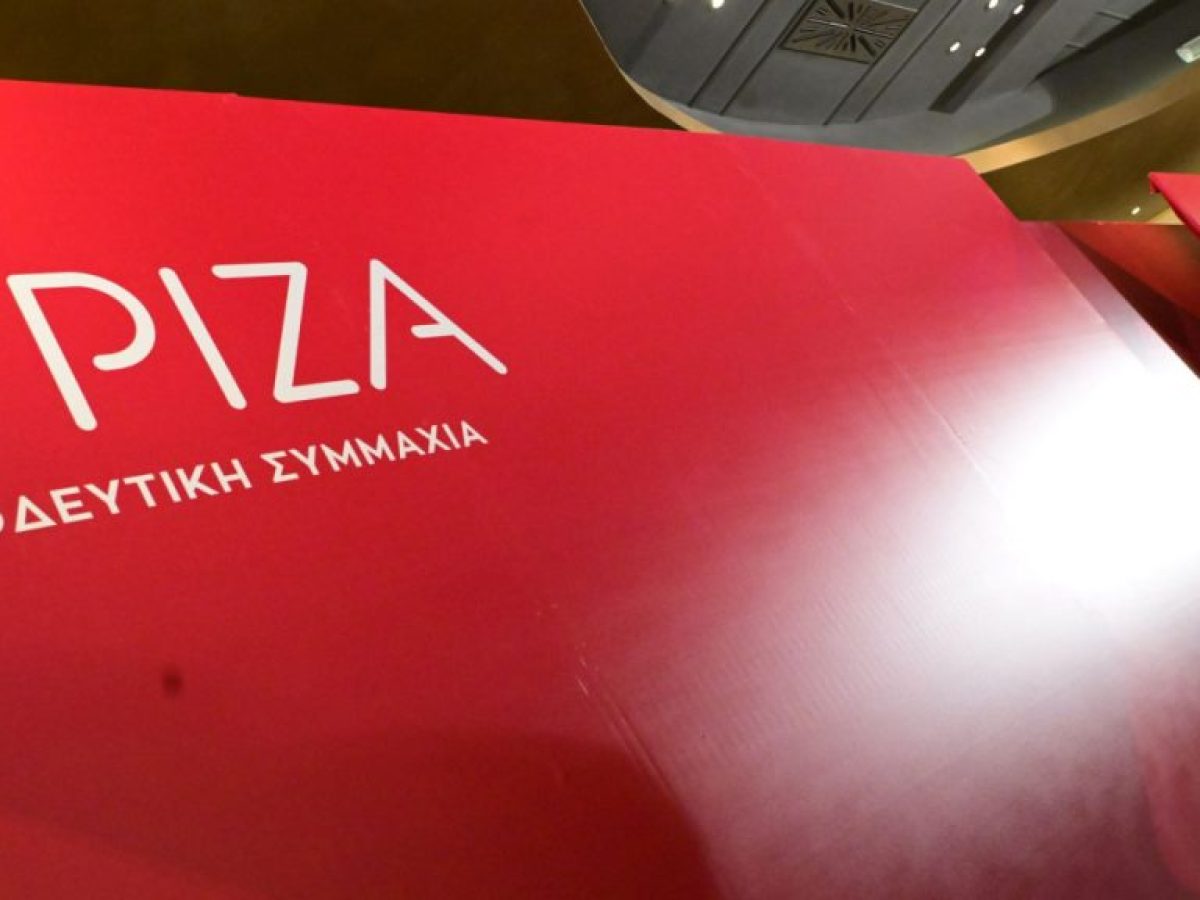 ΣΥΡΙΖΑ-ΠΣ: «Όχι σε μια αντιδραστική και αναχρονιστική Συνταγματική Αναθεώρηση»