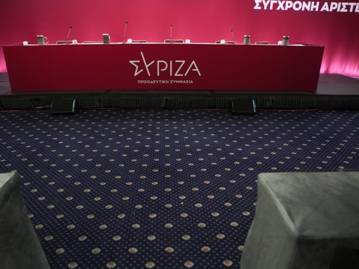 ΣΥΡΙΖΑ: Αν δεν υπάρξει συστράτευση στον προοδευτικό χώρο, τότε το κενό θα το καλύψουν άλλες δυνάμεις