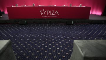 ΣΥΡΙΖΑ: Αν δεν υπάρξει συστράτευση στον προοδευτικό χώρο, τότε το κενό θα το καλύψουν άλλες δυνάμεις