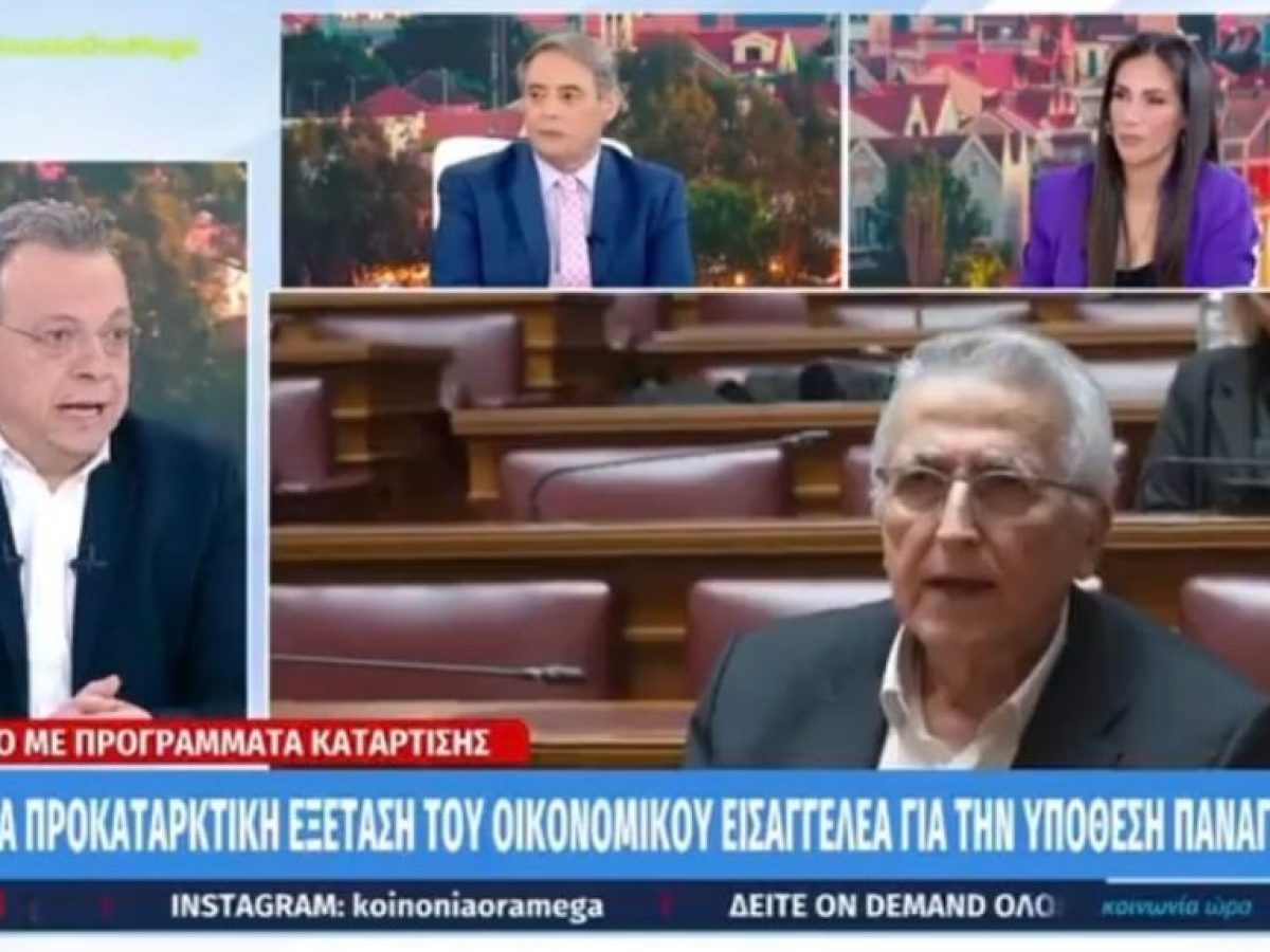 Σωκρατης Φάμελλος: Πρέπει να διαλευκανθεί η εμπλοκή του κ. Παναγόπουλου και να παραιτηθεί από την ηγεσία της ΓΣΕΕ