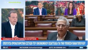 Σωκρατης Φάμελλος: Πρέπει να διαλευκανθεί η εμπλοκή του κ. Παναγόπουλου και να παραιτηθεί από την ηγεσία της ΓΣΕΕ