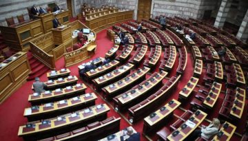 Στην ολομέλεια της Βουλής το Ενιαίο Ψηφιακό Μητρώο παρακολούθησης υποθέσεων διαφθοράς