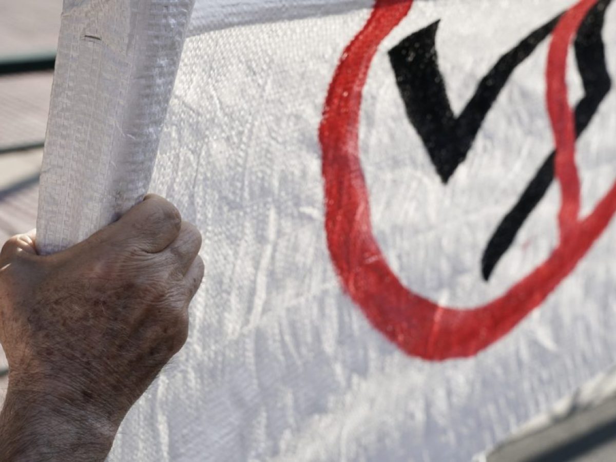 Στις 27 Φεβρουαρίου η απόφαση του Εφετείου για τη Χρυσή Αυγή – Κάλεσμα ΠΑΜΕ για συγκέντρωση