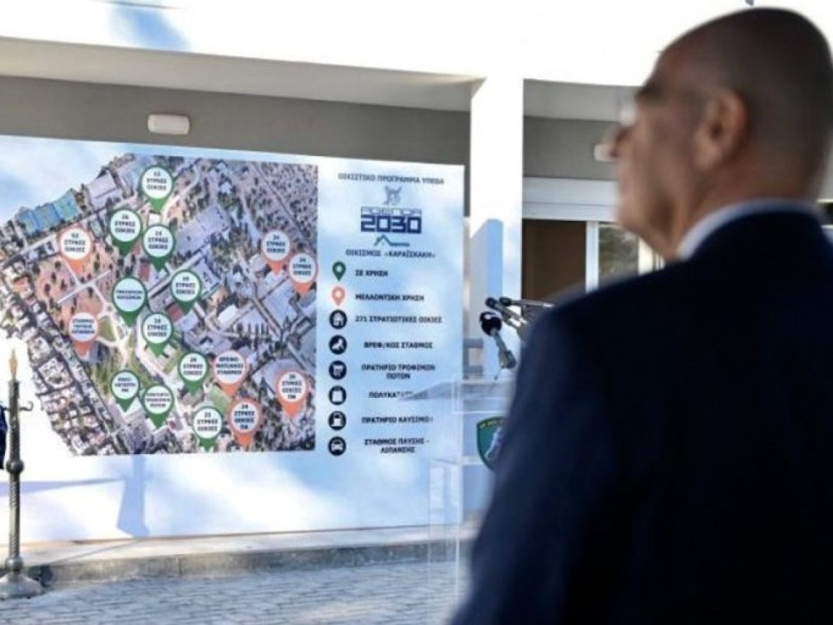 Στρατόπεδα: Η Δυτική Αθήνα πρέπει να αντιδράσει