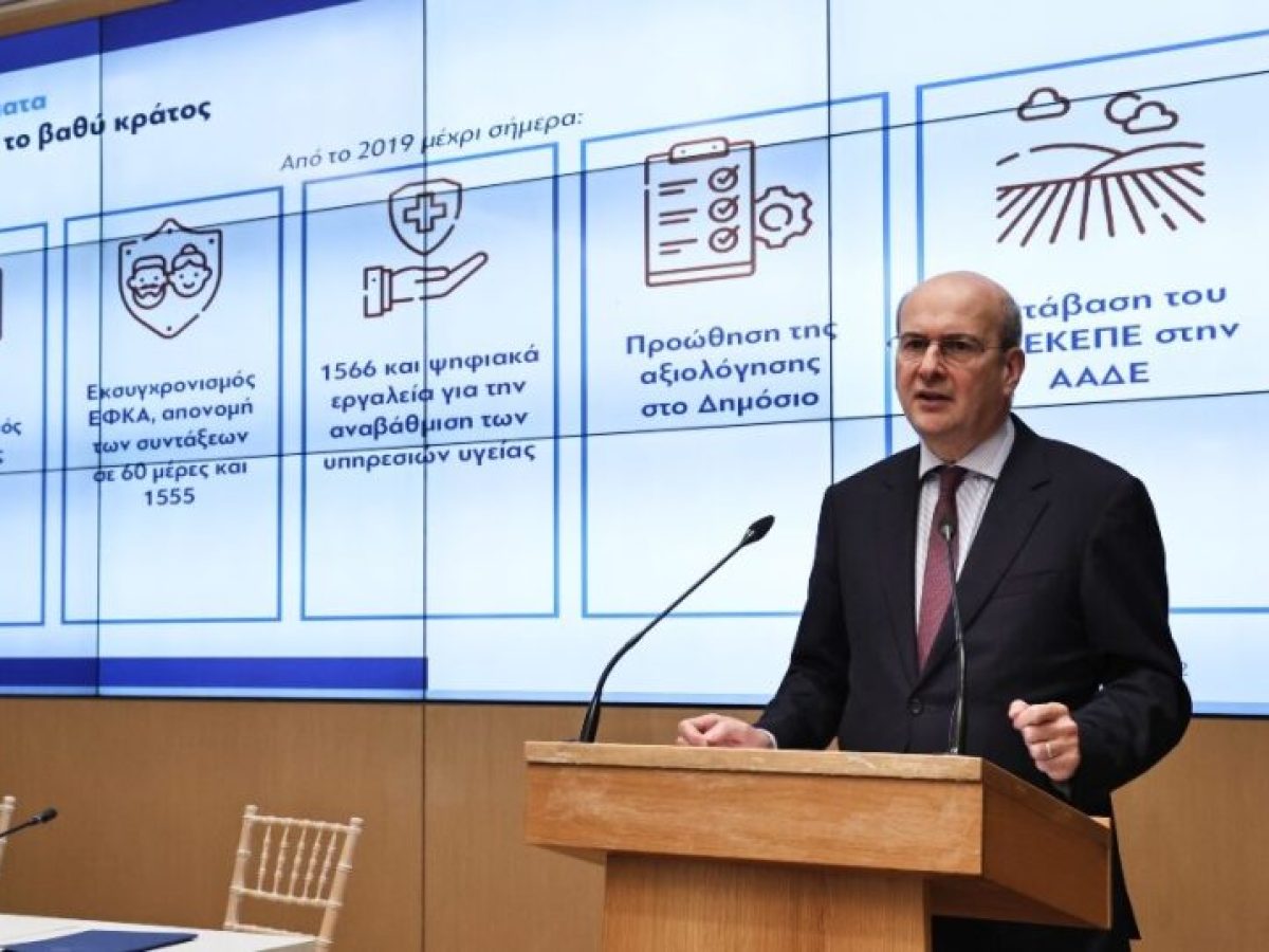 Τα 14 νέα μέτρα κατά της γραφειοκρατίας: Τι αλλάζει σε δικαιολογητικά, πιστοποιητικά και συναλλαγές με το Δημόσιο