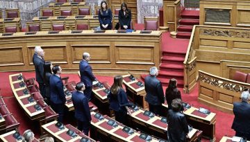 &Tau;έ&mu;&pi;&eta;: &Epsilon;&nu;ό&sigmaf; &lambda;&epsilon;&pi;&tau;&omicron;ύ &sigma;&iota;&gamma;ή &sigma;&tau;&eta;&nu; &Beta;&omicron;&upsilon;&lambda;ή &gamma;&iota;&alpha; &tau;&eta;&nu; &epsilon;&pi;έ&tau;&epsilon;&iota;&omicron; &tau;&omega;&nu; 3 &chi;&rho;ό&nu;&omega;&nu; &alpha;&pi;ό &tau;&eta;&nu; &tau;&rho;&alpha;&gamma;&omega;&delta;ί&alpha;