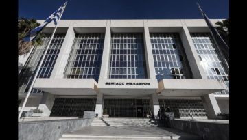 Θέλουν να πληρώσουν τη χασούρα των funds οι φορολογούμενοι
