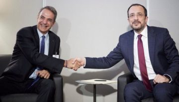 &Tau;&eta;&lambda;&epsilon;&phi;&omega;&nu;&iota;&kappa;ή &epsilon;&pi;&iota;&kappa;&omicron;&iota;&nu;&omega;&nu;ί&alpha; &Mu;&eta;&tau;&sigma;&omicron;&tau;ά&kappa;&eta; &ndash; &Chi;&rho;&iota;&sigma;&tau;&omicron;&delta;&omicron;&upsilon;&lambda;ί&delta;&eta; &epsilon;&nu;ό&psi;&epsilon;&iota; &tau;&eta;&sigmaf; &sigma;&upsilon;&nu;ά&nu;&tau;&eta;&sigma;&eta;&sigmaf; &mu;&epsilon; &tau;&omicron;&nu; &Epsilon;&rho;&nu;&tau;&omicron;&gamma;ά&nu;