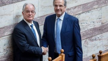 &Tau;&eta;&nu; &Tau;&rho;ί&tau;&eta; &sigma;&tau;&omicron; &Pi;&rho;&omicron;&epsilon;&delta;&rho;&iota;&kappa;ό &omicron; &Alpha;. &Sigma;&alpha;&mu;&alpha;&rho;ά&sigmaf;