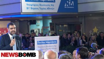 &Tau;&omicron; &laquo;&epsilon;&upsilon;&chi;&alpha;&rho;&iota;&sigma;&tau;ώ&raquo; &tau;&omicron;&upsilon; &Pi;&alpha;ύ&lambda;&omicron;&upsilon; &Mu;&alpha;&rho;&iota;&nu;ά&kappa;&eta;: &laquo;&Beta;&omicron;ύ&lambda;&iota;&alpha;&xi;&epsilon;&raquo; &tau;&omicron; &Psi;&upsilon;&chi;&iota;&kappa;ό &gamma;&iota;&alpha; &tau;&alpha; &epsilon;&gamma;&kappa;&alpha;ί&nu;&iota;&alpha; &tau;&omicron;&upsilon; &pi;&omicron;&lambda;&iota;&tau;&iota;&kappa;&omicron;ύ &gamma;&rho;&alpha;&phi;&epsilon;ί&omicron;&upsilon; &tau;&omicron;&upsilon;