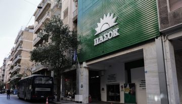 Το επιλεκτικό (εκλεκτικό όμως;) γούστο της Χαριλάου