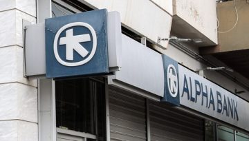 &Tau;&omicron; &laquo;&phi;&tau;ά&rho;&nu;&iota;&sigma;&mu;&alpha;&raquo; &tau;&omicron;&upsilon; &Omicron;&rho;&sigma;έ&lambda; &kappa;&alpha;&iota; &eta;&hellip; &pi;&nu;&epsilon;&upsilon;&mu;&omicron;&nu;ί&alpha; &sigma;&tau;&eta; &mu;&epsilon;&tau;&omicron;&chi;ή &tau;&eta;&sigmaf; Alpha Bank