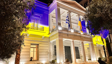 &Tau;&omicron; &upsilon;&pi;&omicron;&upsilon;&rho;&gamma;&epsilon;ί&omicron; &Epsilon;&xi;&omega;&tau;&epsilon;&rho;&iota;&kappa;ώ&nu; &phi;&omega;&tau;&alpha;&gamma;&omega;&gamma;ή&theta;&eta;&kappa;&epsilon; &sigma;&tau;&alpha; &chi;&rho;ώ&mu;&alpha;&tau;&alpha; &tau;&eta;&sigmaf; &Omicron;&upsilon;&kappa;&rho;&alpha;&nu;ί&alpha;&sigmaf; &gamma;&iota;&alpha; &tau;&alpha; 4 &chi;&rho;ό&nu;&iota;&alpha; &alpha;&pi;ό &tau;&eta;&nu; &rho;&omega;&sigma;&iota;&kappa;ή &epsilon;&iota;&sigma;&beta;&omicron;&lambda;ή