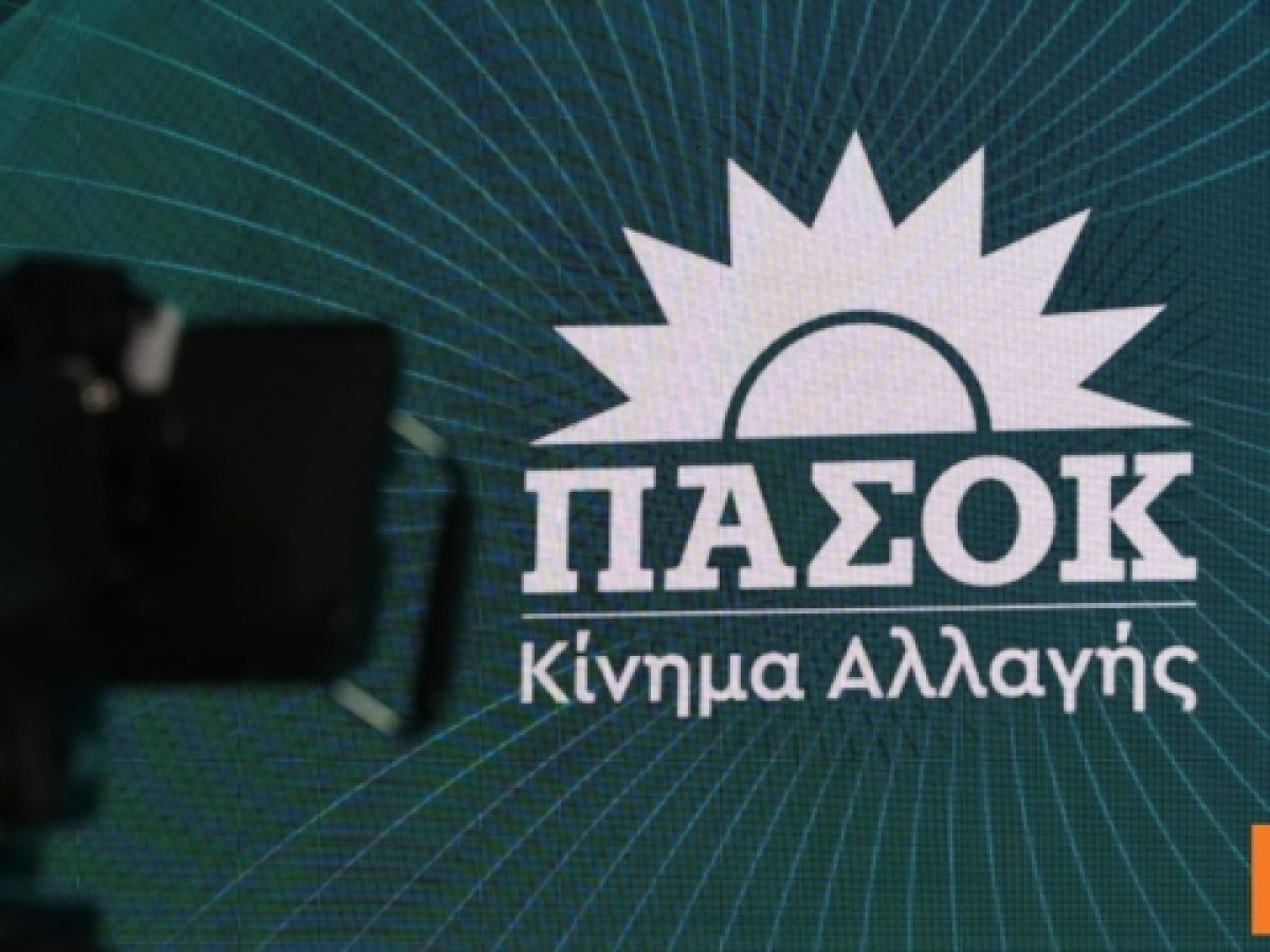 Το ΠΑΣΟΚ αναστέλλει την κομματική ιδιότητα  του Γιάννη Παναγόπουλου μετά την έρευνα της Αρχής για το Ξέπλυμα