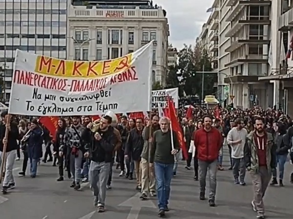 Τρία χρόνια από το έγκλημα στα Τέμπη, κάλεσμα του Μ-Λ ΚΚΕ: Όλοι στην απεργία 28 Φλεβάρη