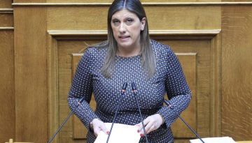 &Tau;&rho;ί&tau;&eta; &kappa;&alpha;&tau;&alpha;&gamma;&gamma;&epsilon;&lambda;ί&alpha; &kappa;&alpha;&tau;ά &tau;&eta;&sigmaf; &Zeta;&omega;ή&sigmaf;: &laquo;&Kappa;ά&theta;&epsilon; &delta;&iota;&alpha;&phi;&omicron;&rho;&epsilon;&tau;&iota;&kappa;ή ά&pi;&omicron;&psi;&eta; &pi;&rho;&omicron;&kappa;&alpha;&lambda;&omicron;ύ&sigma;&epsilon; &sigma;&tau;&omicron;&chi;&omicron;&pi;&omicron;ί&eta;&sigma;&eta;&raquo;
