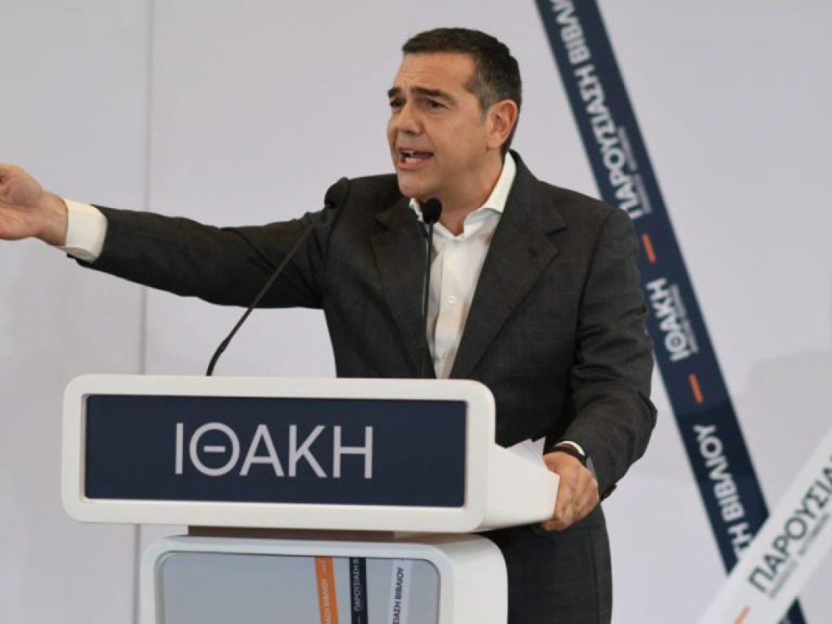 Τσίπρας από Ιωάννινα: «Η Κυβέρνηση έχει μετατρέψει την Ελλάδα σε χώρα των καρτέλ, της διαφθοράς και της αδιαφάνειας»