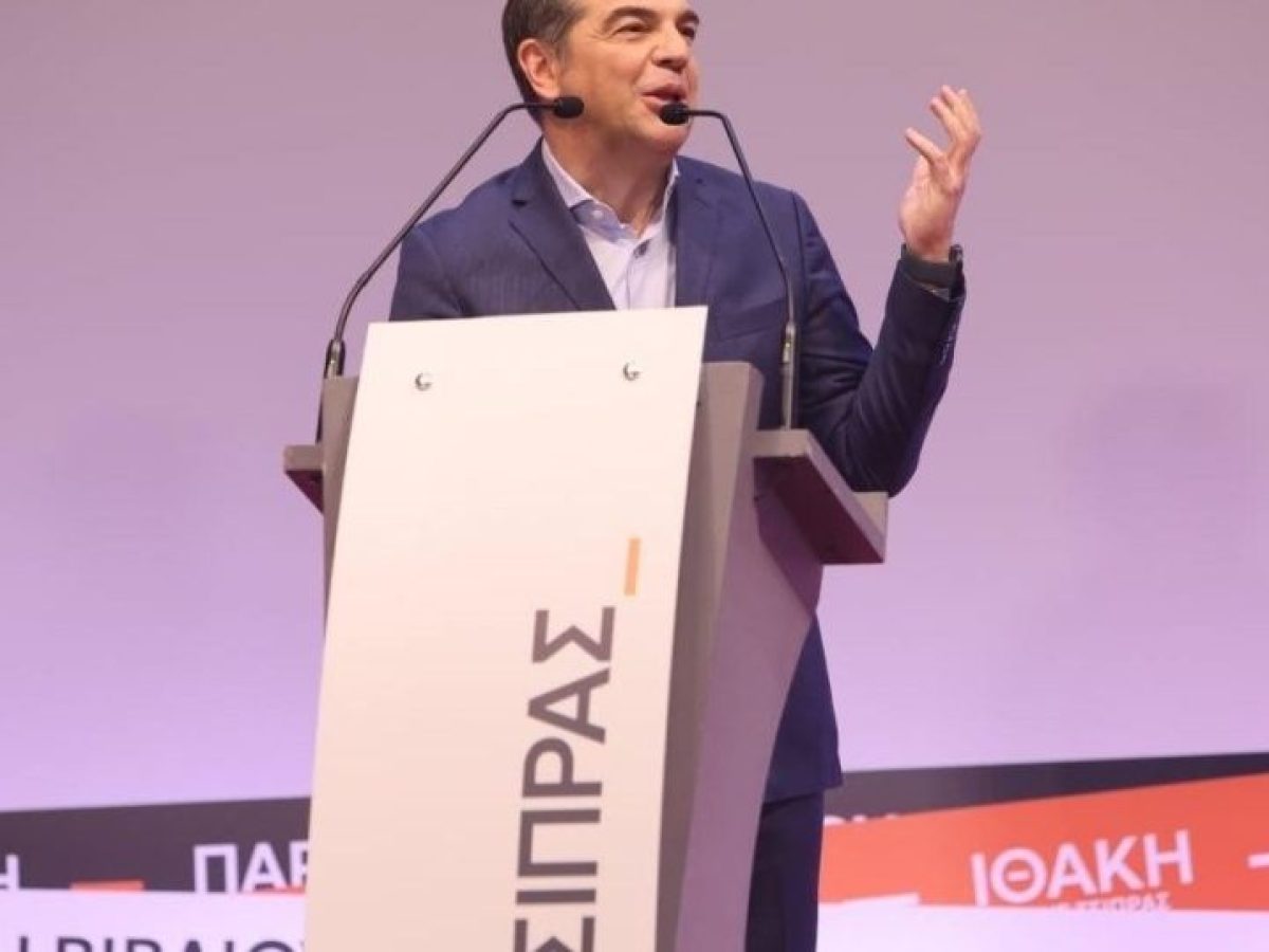 Τσίπρας: Οι προοδευτικές δυνάμεις να φέρουν ελπίδα απέναντι στον φόβο