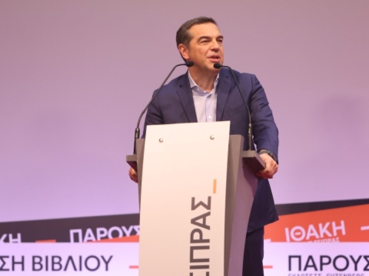 Τσίπρας: Οι προοδευτικές δυνάμεις πρέπει να αντισταθούμε – Να φέρουμε ελπίδα ενάντια στον φόβο