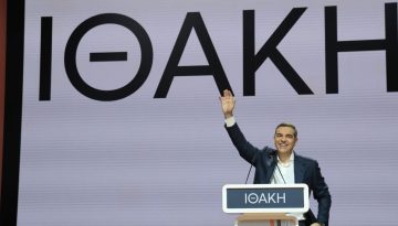 Τσίπρας: Στη Λάρισα πάει η «Ιθάκη» την Δευτέρα – Το πάνελ των ομιλητών