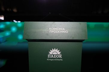 tsoukalas-i-tha-sinechisti-i