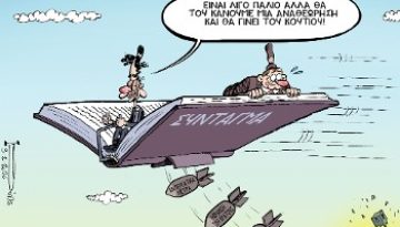 Βαρίδι