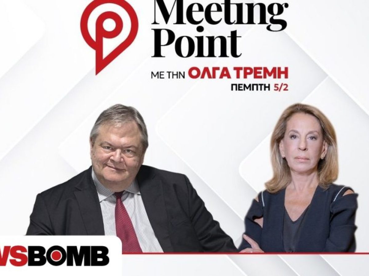 Βενιζέλος για εσωκομματικά ΠΑΣΟΚ: Αν το αποτέλεσμα δεν είναι καλό, θα αφορά όλα τα πρόσωπa