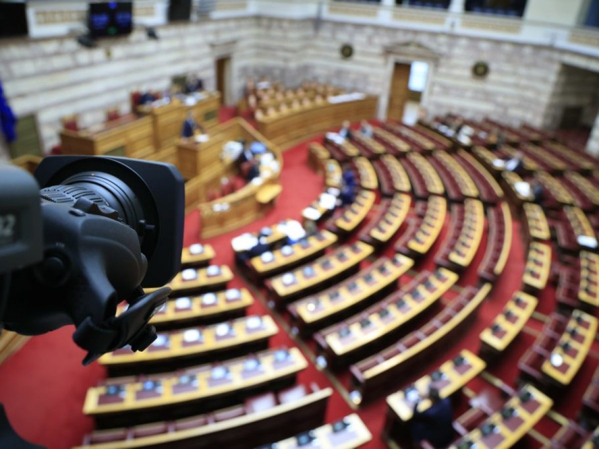 Βουλή: Με έγκριση του πορίσματος της ΝΔ, η «αυλαία» στην εξεταστική για τον ΟΠΕΚΕΠΕ