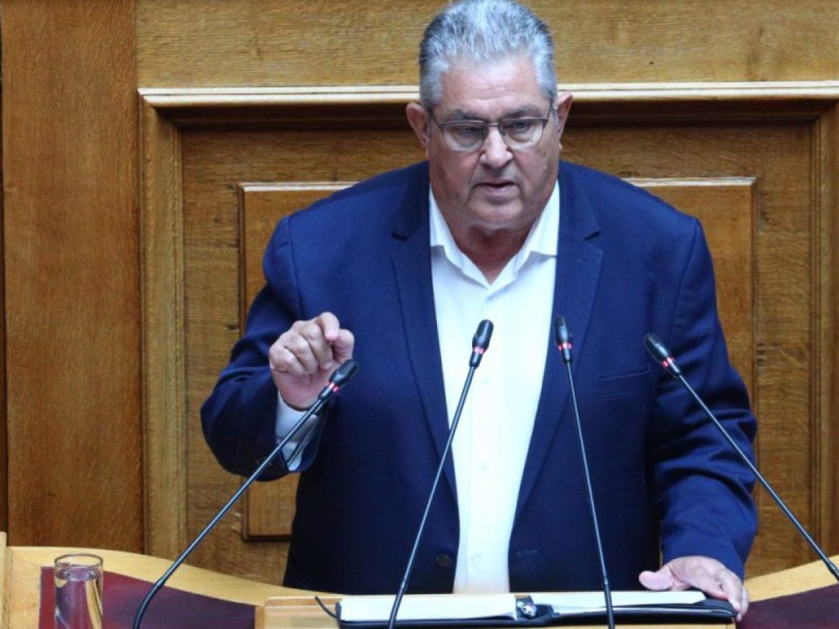 Βουλή: Απορρίφθηκε η άρση ασυλίας του Δημήτρη Κουτσούμπα