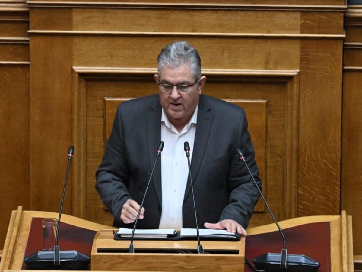 Βουλή: Απορρίφθηκε η άρση ασυλίας του Δημήτρη Κουτσούμπα