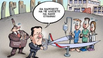 Βρώμα