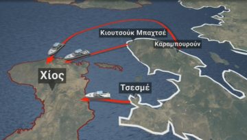 Τι λένε οι εκπροσωποι των κομμάτων αλλά και η Τουρκία για το δυστύχημα στη Χίο