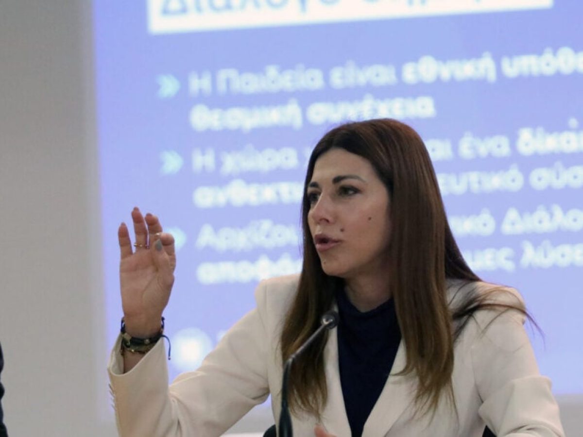 Ζαχαράκη για Εθνικό Απολυτήριο: Διάλογος χωρίς αιφνιδιασμούς και προειλημμένες αποφάσεις