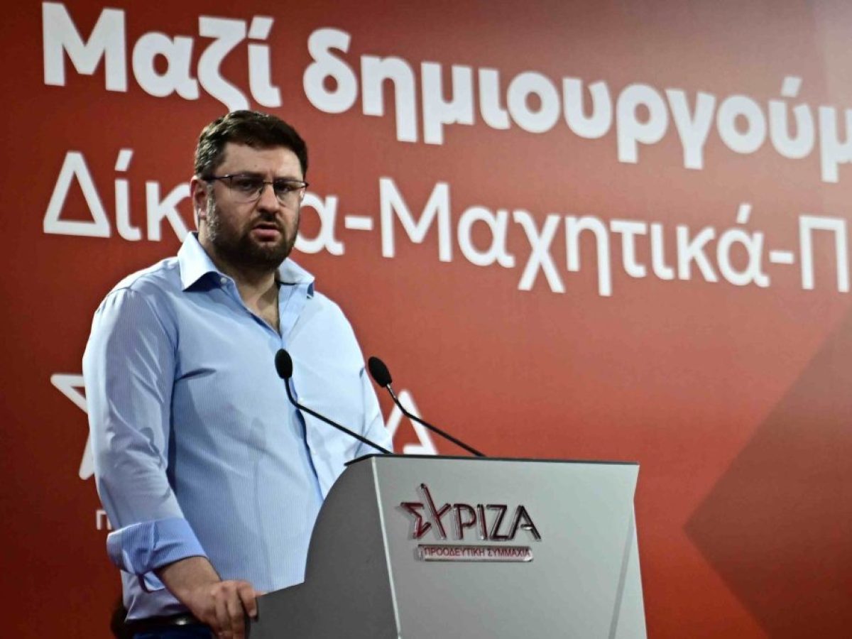 Ζαχαριάδης: «Το κρίσιμο στοιχείο είναι να συγκροτηθεί ένας πόλος ανταγωνιστικός στον κ. Μητσοτάκη»