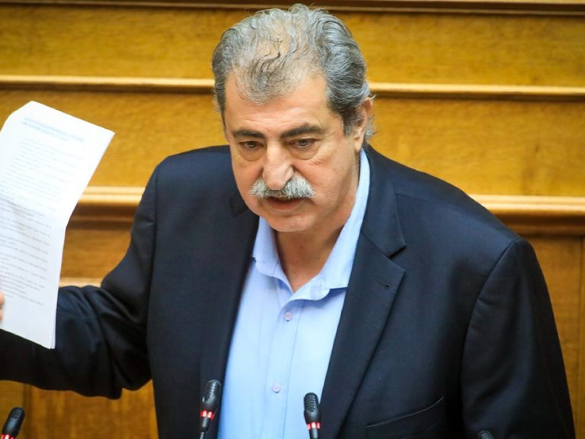 Άρση ασυλίας για τον Παύλο Πολάκη