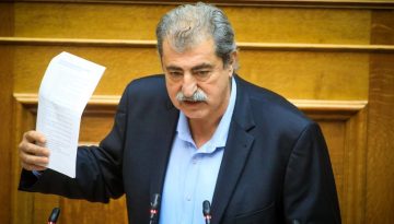 Άρση ασυλίας για τον Παύλο Πολάκη