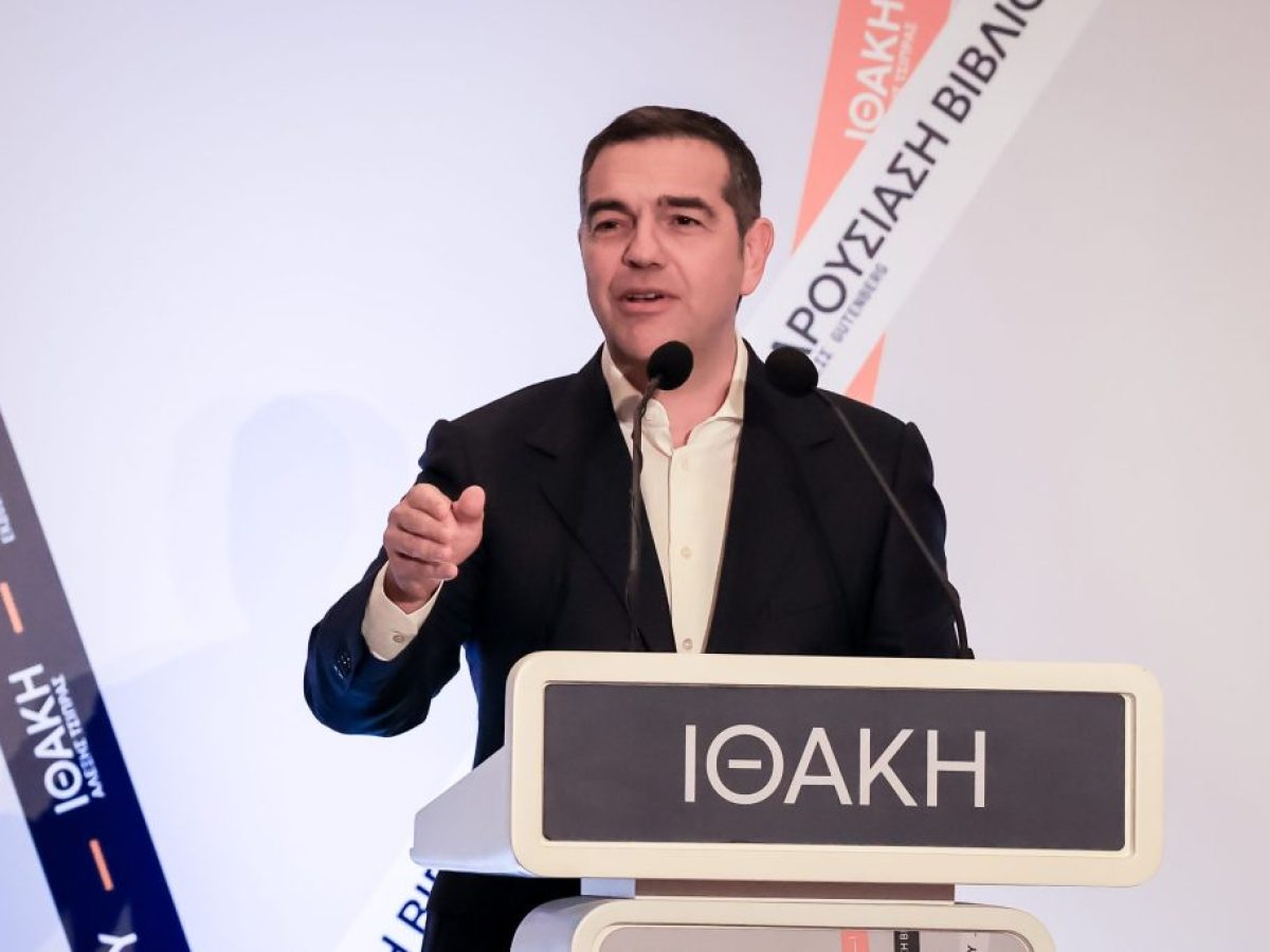 Αλέξης Τσίπρας: «Μαζί να βγούμε μπροστά, μαζί να βάλουμε τα πανιά και τα ξάρτια στο νέο καράβι για την Ιθάκη»