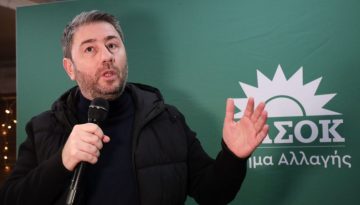 Ανδρουλάκης στο TikTok για την GenRent: «Πάνω απ’ όλα άνθρωποι και πάνω απ’ όλα οι άνθρωποι»